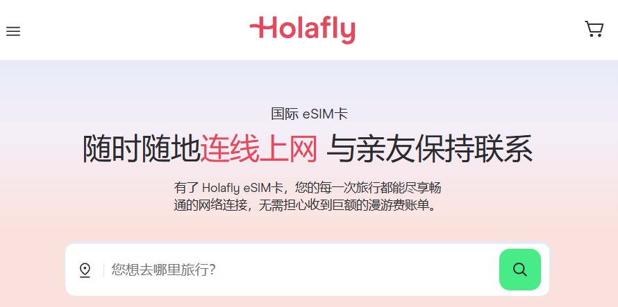 Holafly Official Site
