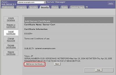 SSLサーバ証明書のクロストラスト。iPlanet 4.x SSLサーバ証明書、EV SSL証明書インストール 証明書追加