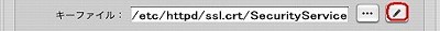 SSLサーバ証明書のクロストラスト。MacOSX10.3 SSLサーバ証明書、EV SSL証明書インストール キーファイル鉛筆マーククリック