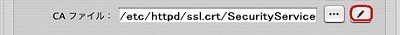 SSLサーバ証明書のクロストラスト。MacOSX10.3 SSLサーバ証明書、EV SSL証明書インストール CAファイル鉛筆マーククリック