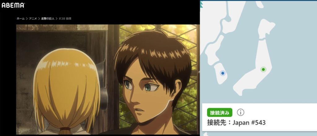 海外からABEMAを見れる