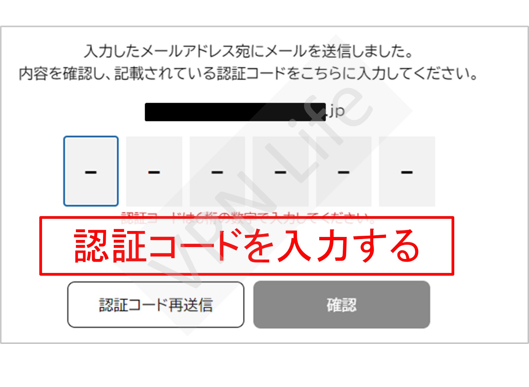 NHK ONEの登録方法