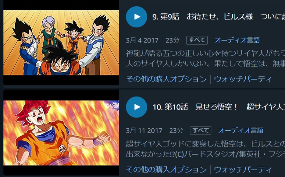 VPNを使えば海外からアマゾンプライムを視聴可能に!