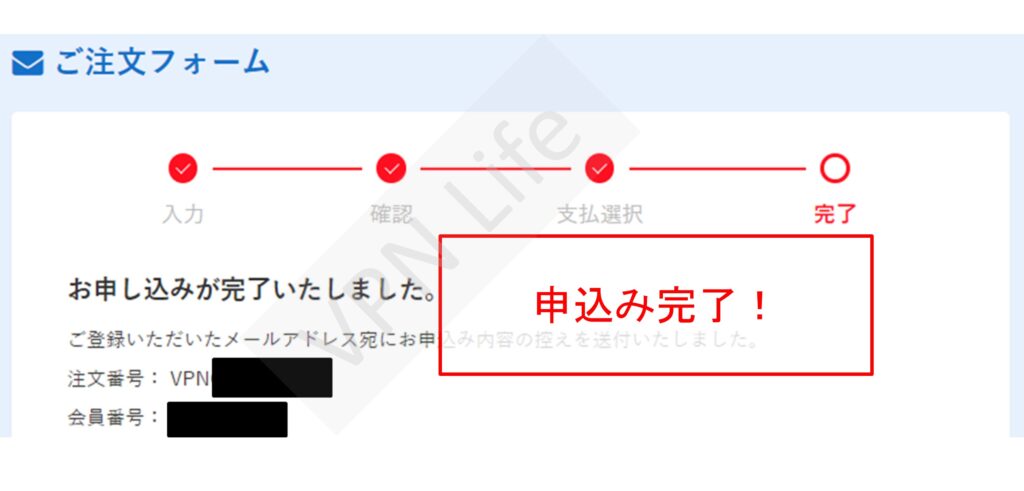 GlocalVPNの利用手順