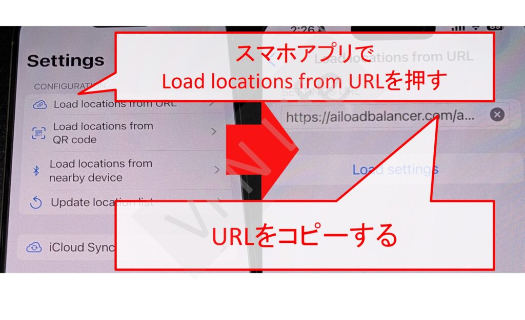 Apple TVに12vpxをセットアップする方法