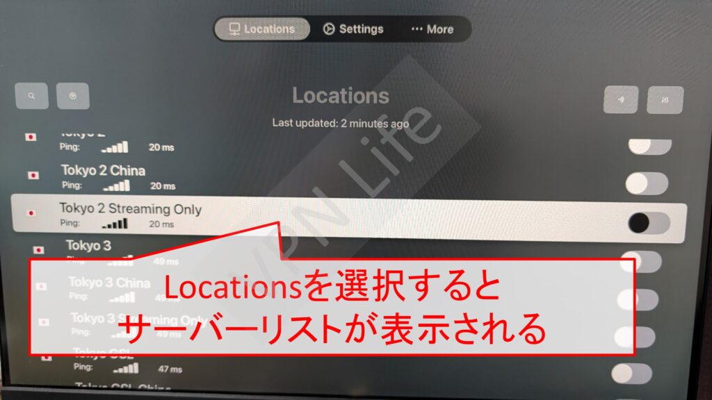 Apple TVに12vpxをセットアップする方法