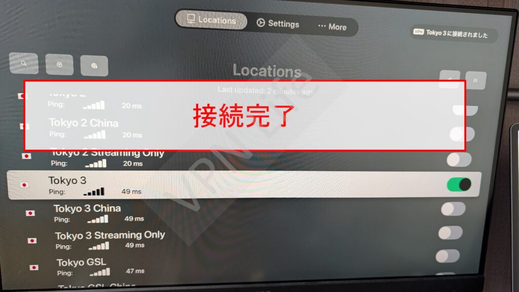 Apple TVに12vpxをセットアップする方法