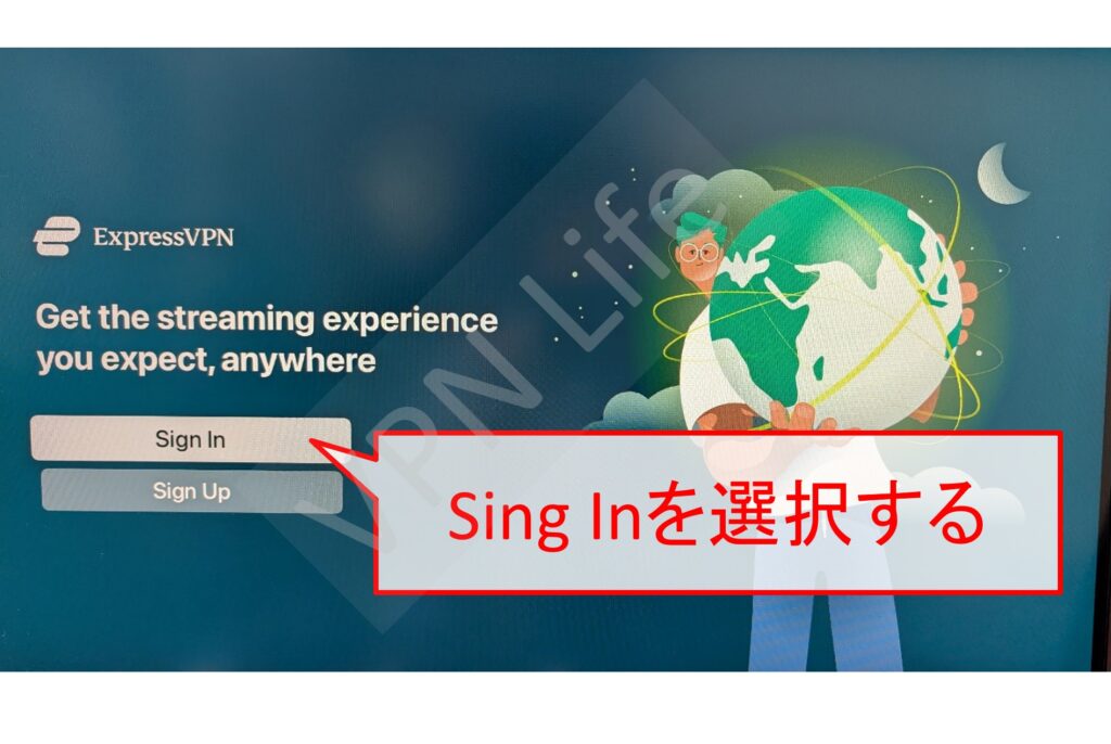 Apple TVにExpressVPNをセットアップする方法