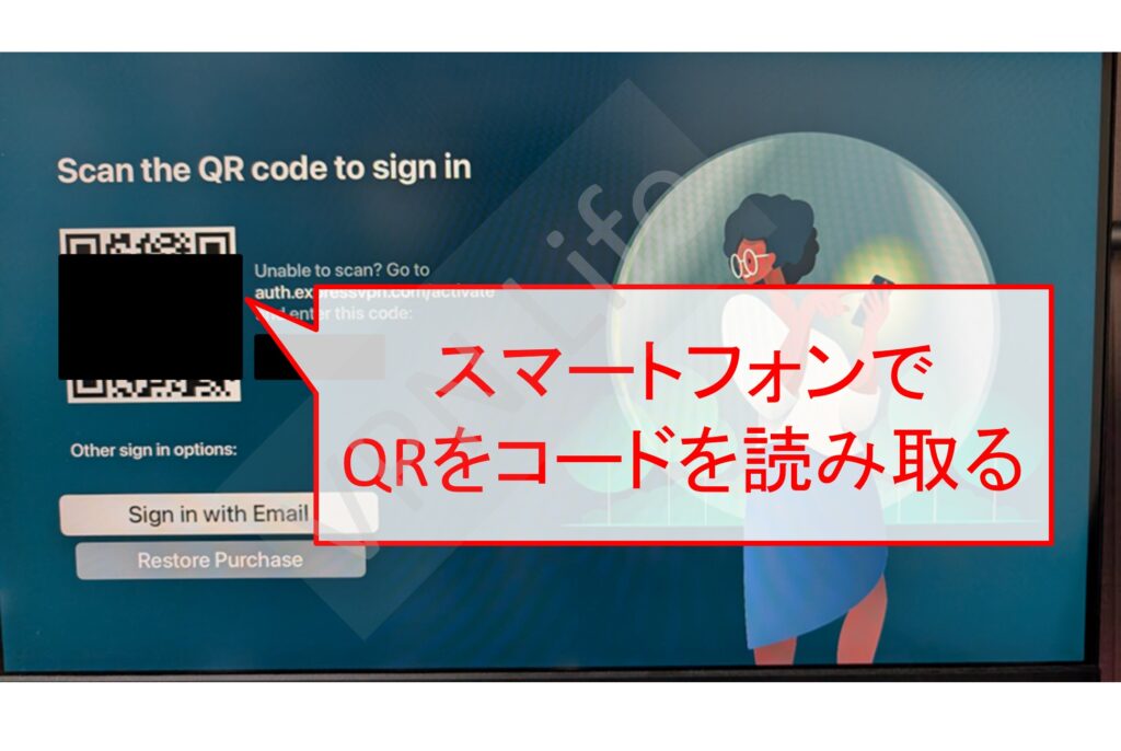 Apple TVにExpressVPNをセットアップする方法