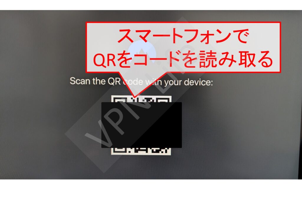 Apple TVにNordVPNをセットアップする方法