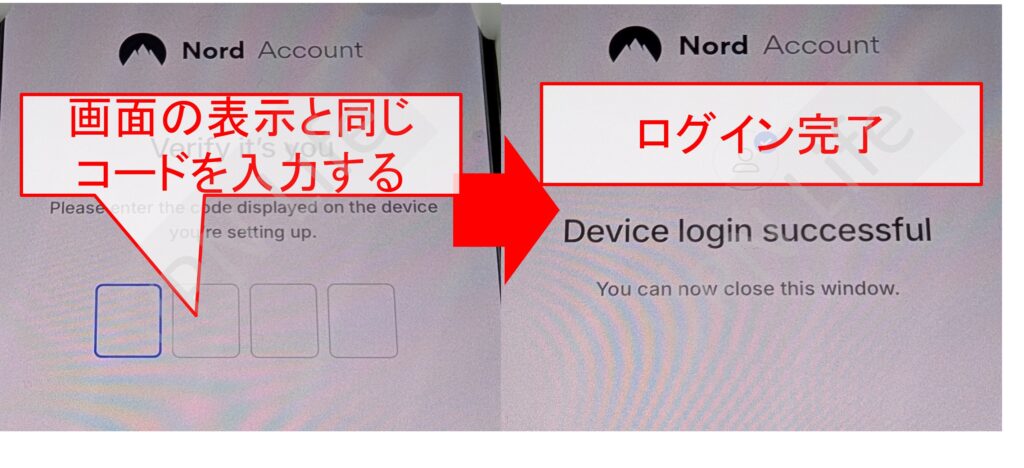 Apple TVにNordVPNをセットアップする方法