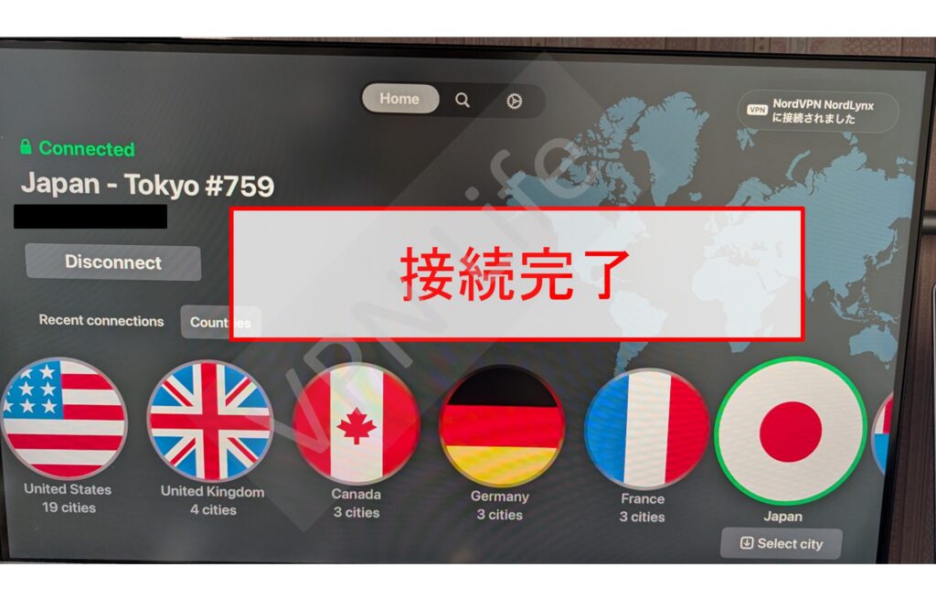 Apple TVにNordVPNをセットアップする方法