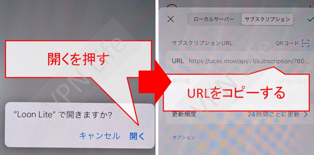 Apple TVにUCSSをセットアップする方法