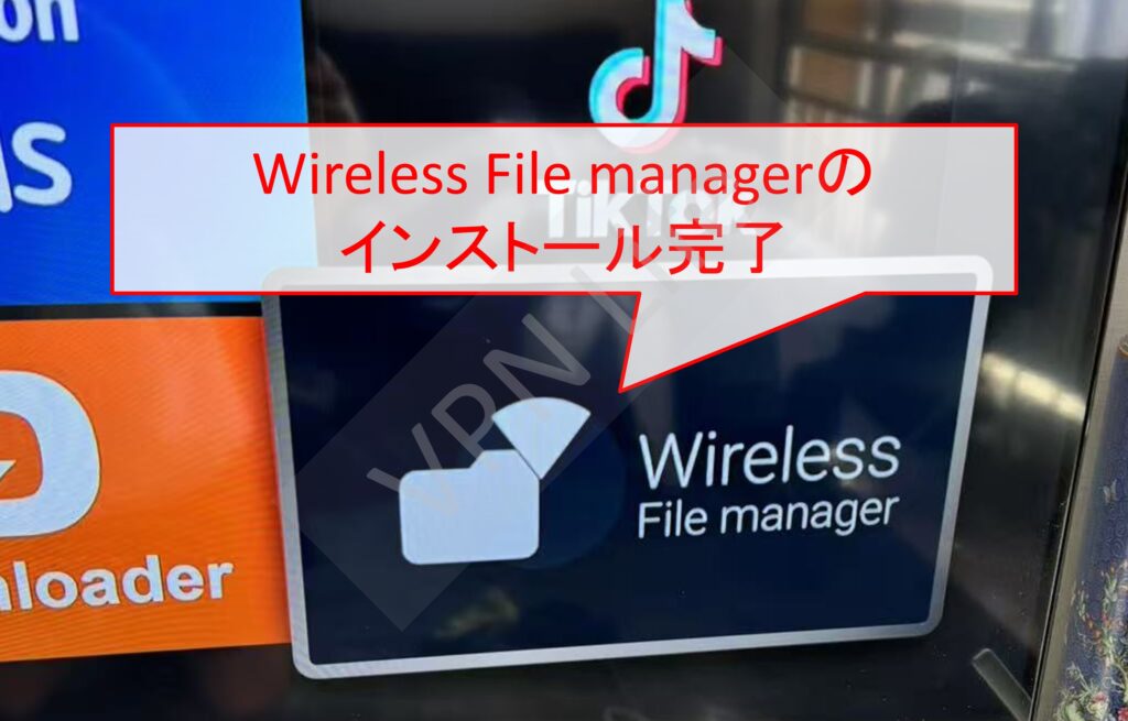 Amazon Fire TV Stickに12vpxを設定する手順