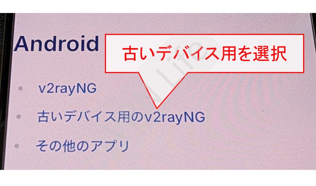 Amazon Fire TV Stickに12vpxを設定する手順
