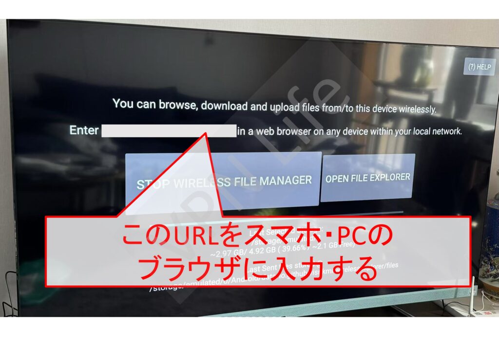 Amazon Fire TV Stickに12vpxを設定する手順