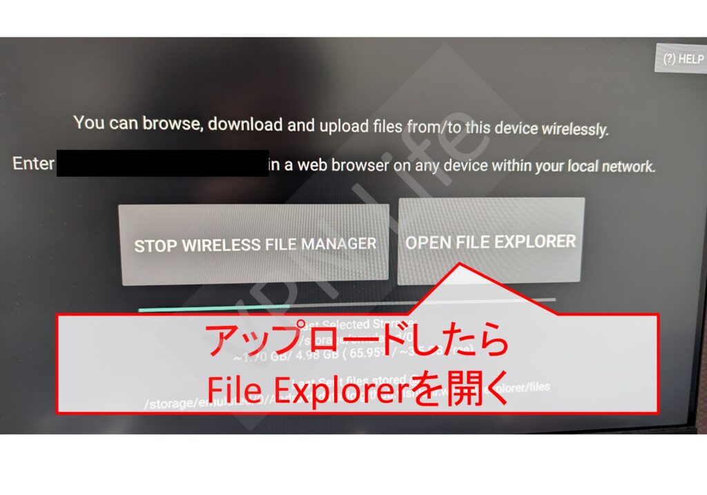 Amazon Fire TV Stickに12vpxを設定する手順