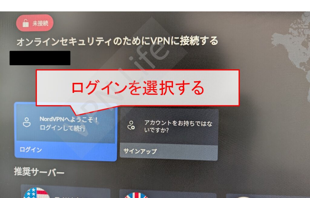 Amazon Fire TV StickにNordVPNをセットアップする方法