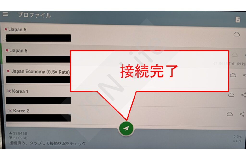 Amazon Fire TV StickにUCSSを設定する手順