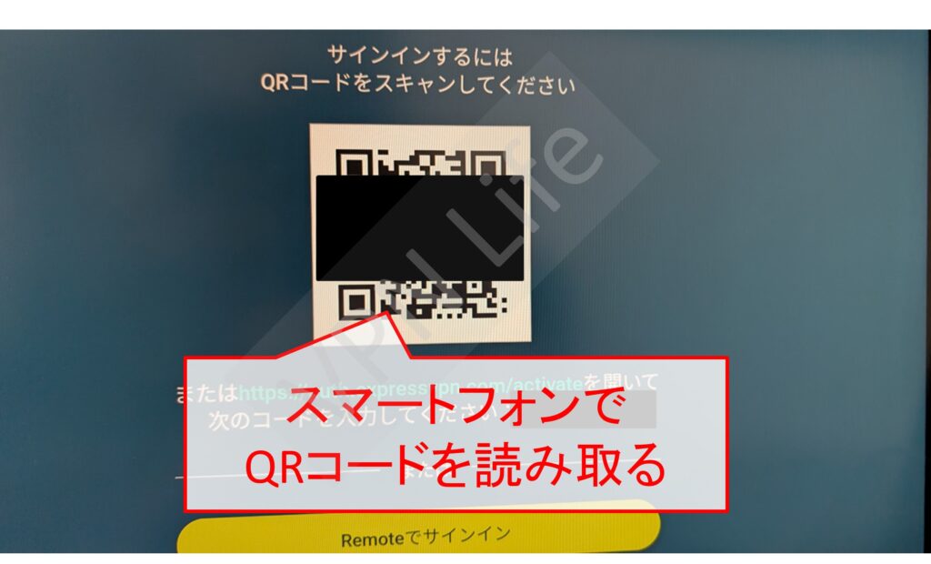 Google TV StreamerにExpressVPNをセットアップする方法