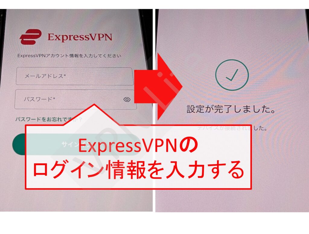 Google TV StreamerにExpressVPNをセットアップする方法