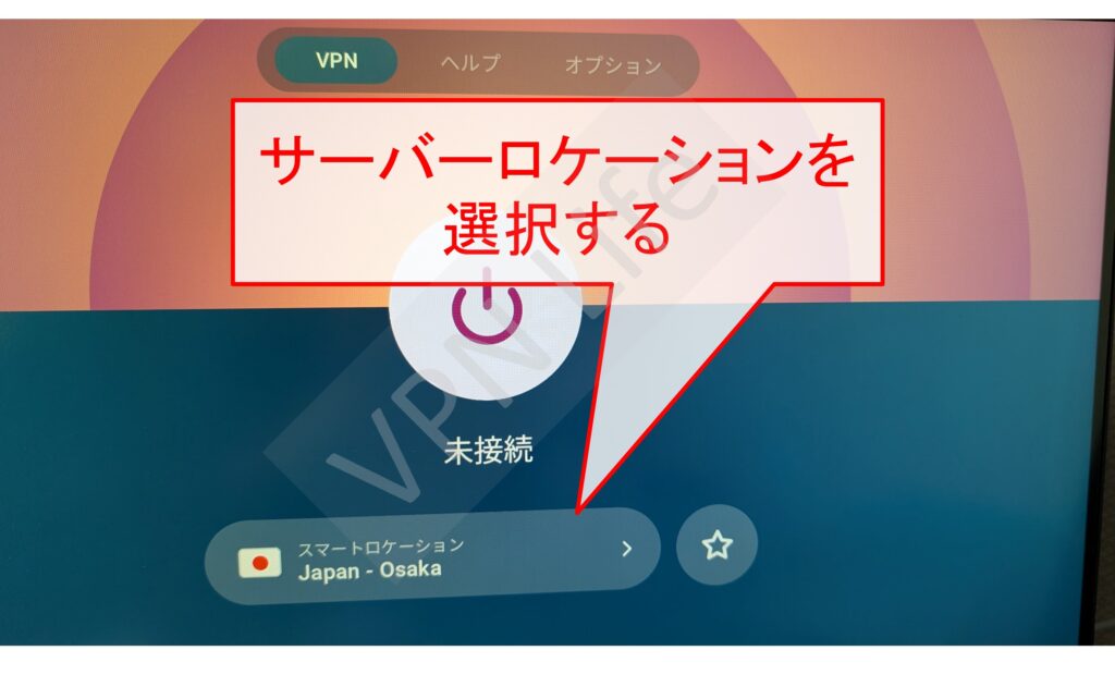 Google TV StreamerにExpressVPNをセットアップする方法