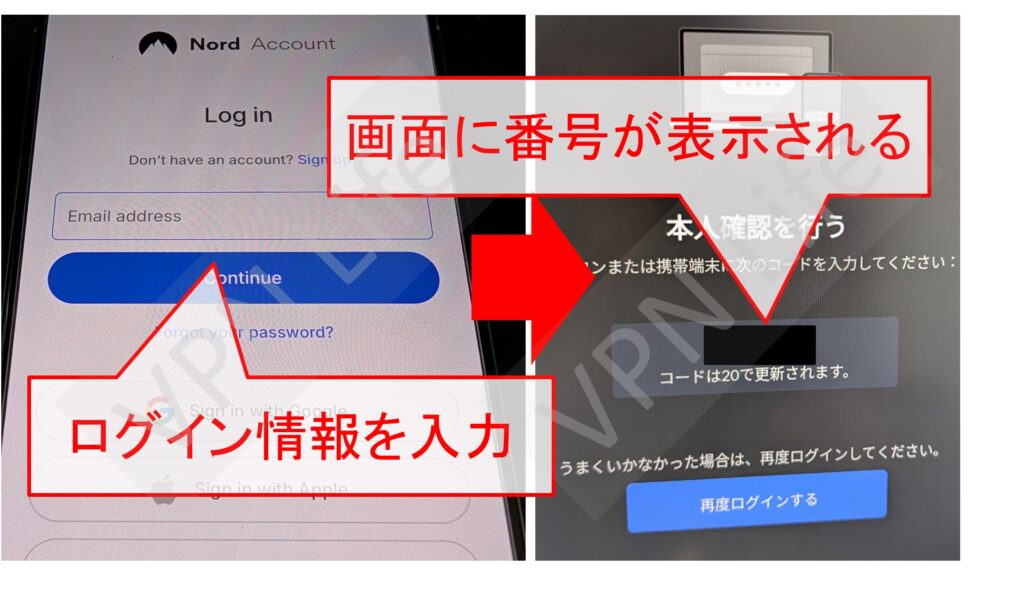 Google TV StreamerにNordVPNをセットアップする方法
