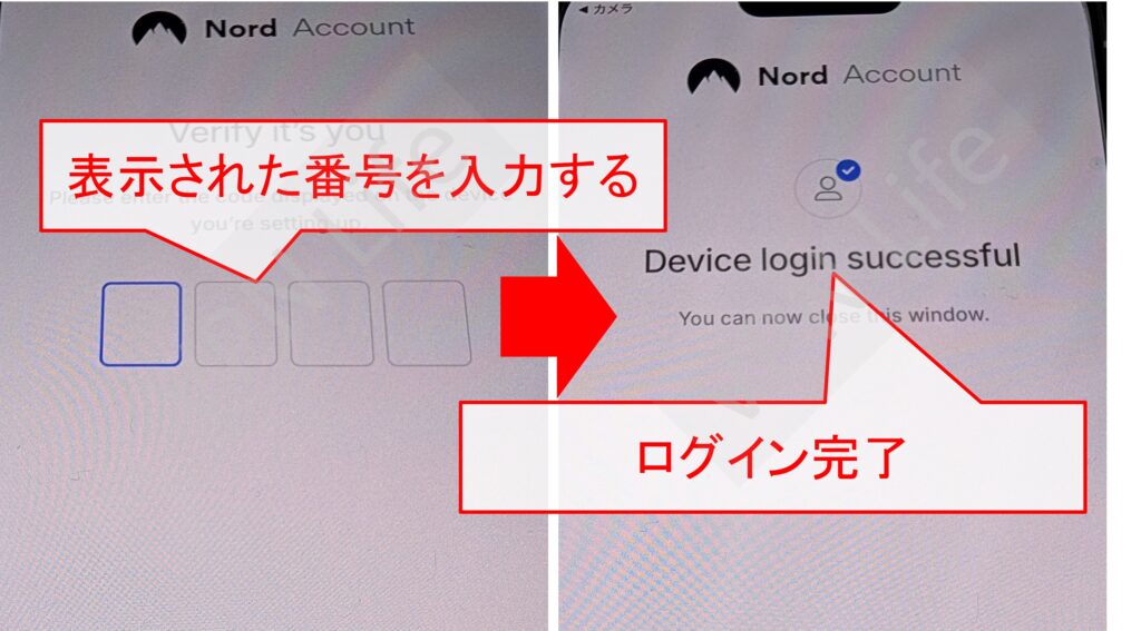Google TV StreamerにNordVPNをセットアップする方法