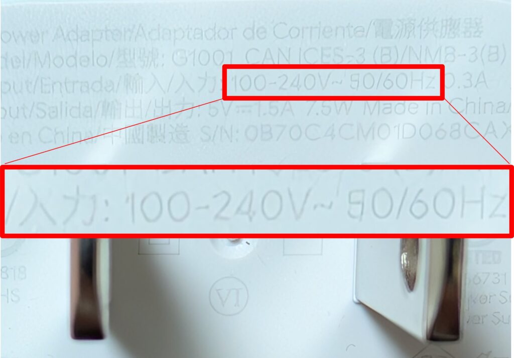 Google TV Steamerの電源プラグ